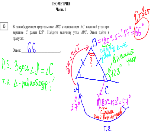 подготовка к гиа по математике, решение гиа по математике 2013,задания гиа по математике,