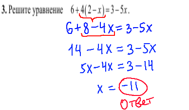 решение задания №3 кдр по математике 9 класс