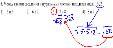 решение задания №6 кдр по математике 9 класс