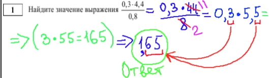 подготовка к ГИА по математике