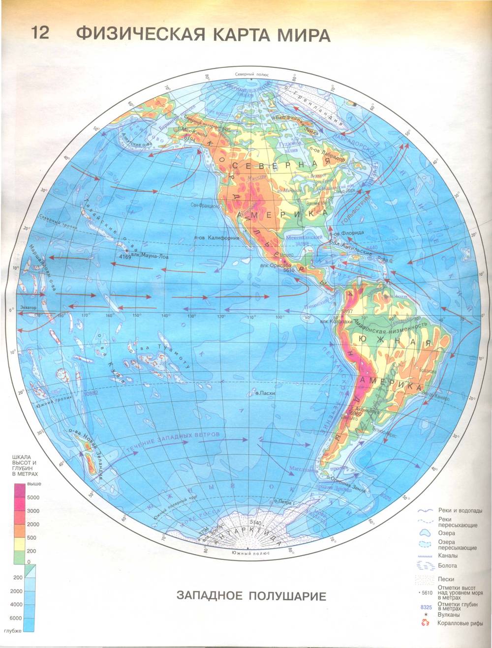 Карта по географии 6 класс