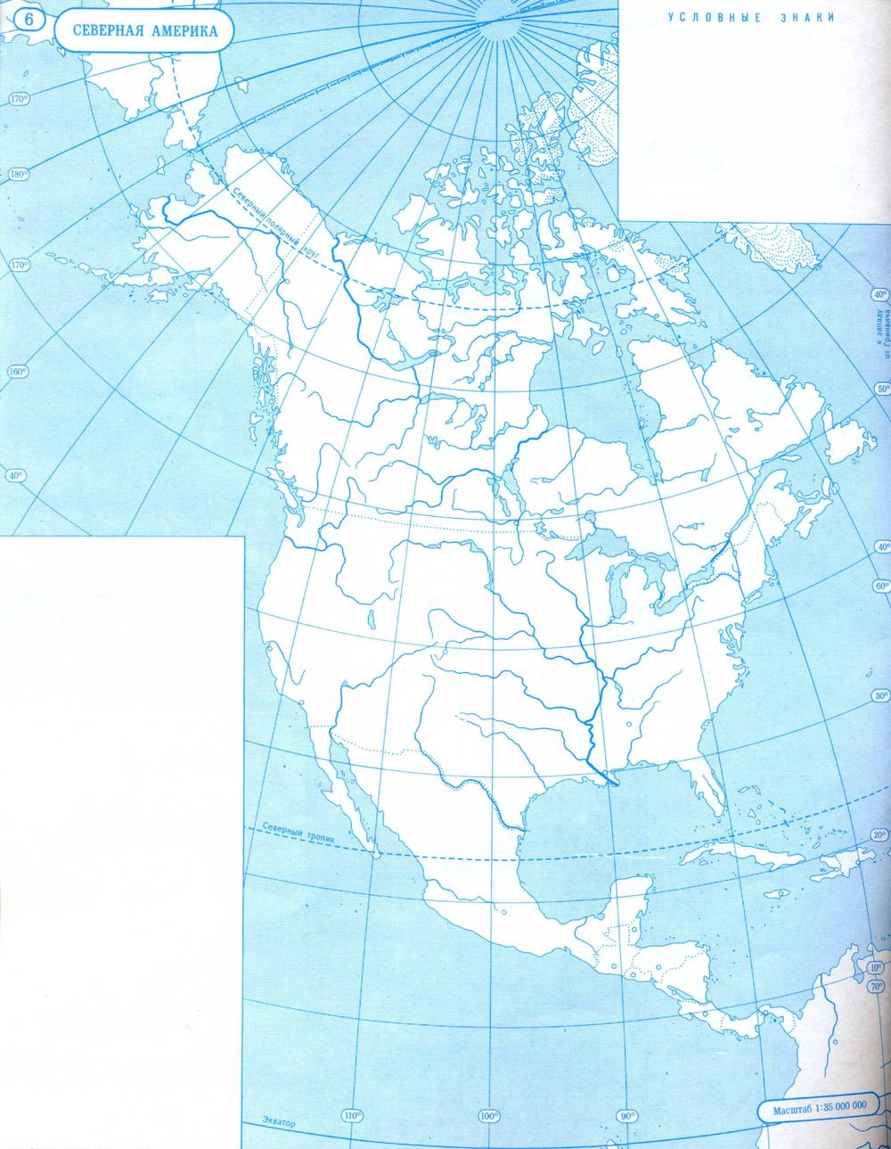 Контурная карта по географии 7 класс страница 46