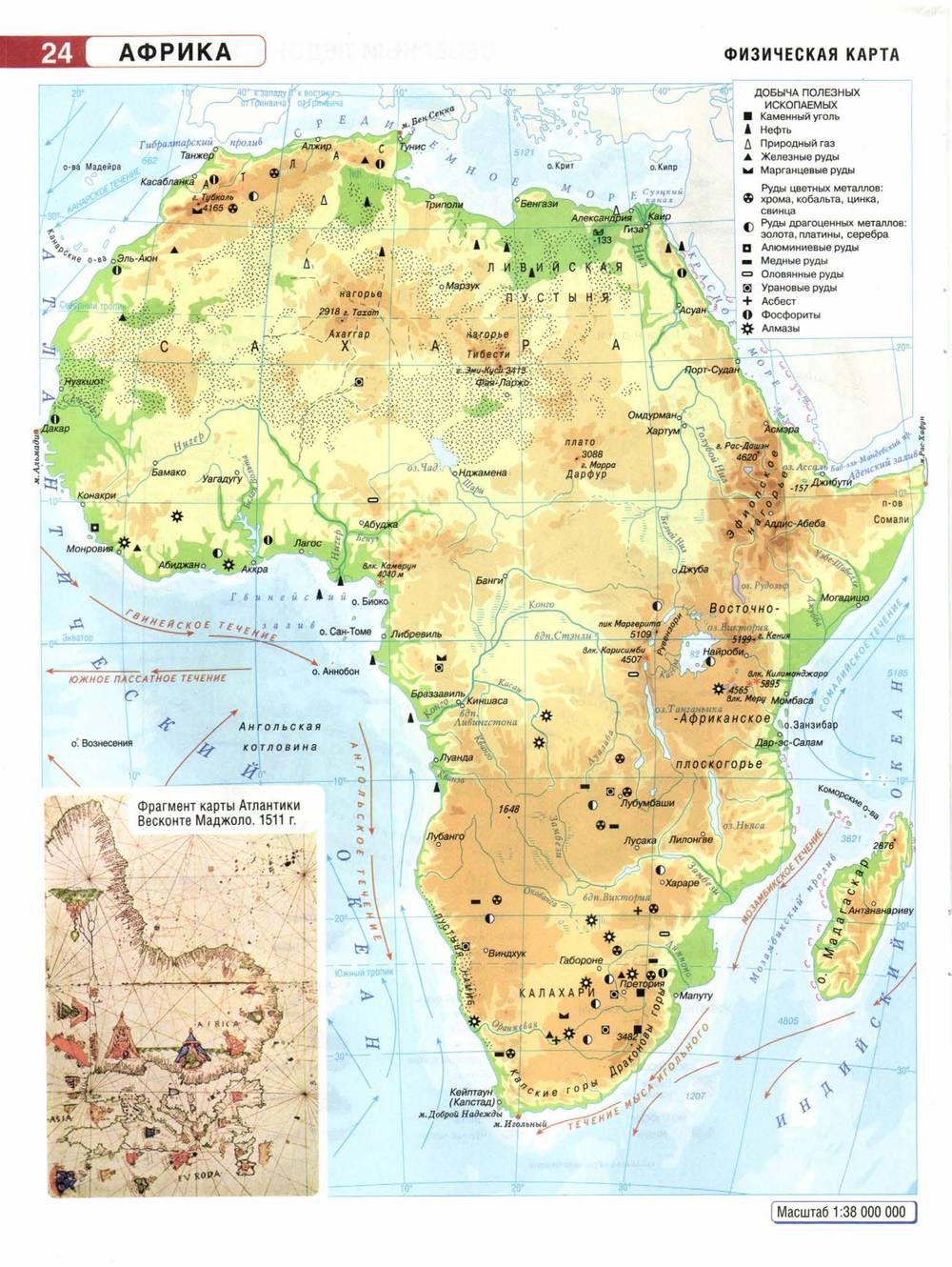 Фото африки на карте мира