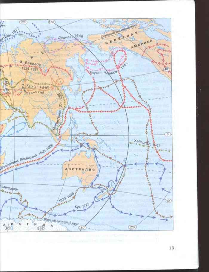 Атлас тихого океана. Атлантический океан атлас 7 класс. Атлас 7 класс география карта тихий океан. Атлас 7 класс география Атлантический океан. Карта Атлантического океана 7 класс.