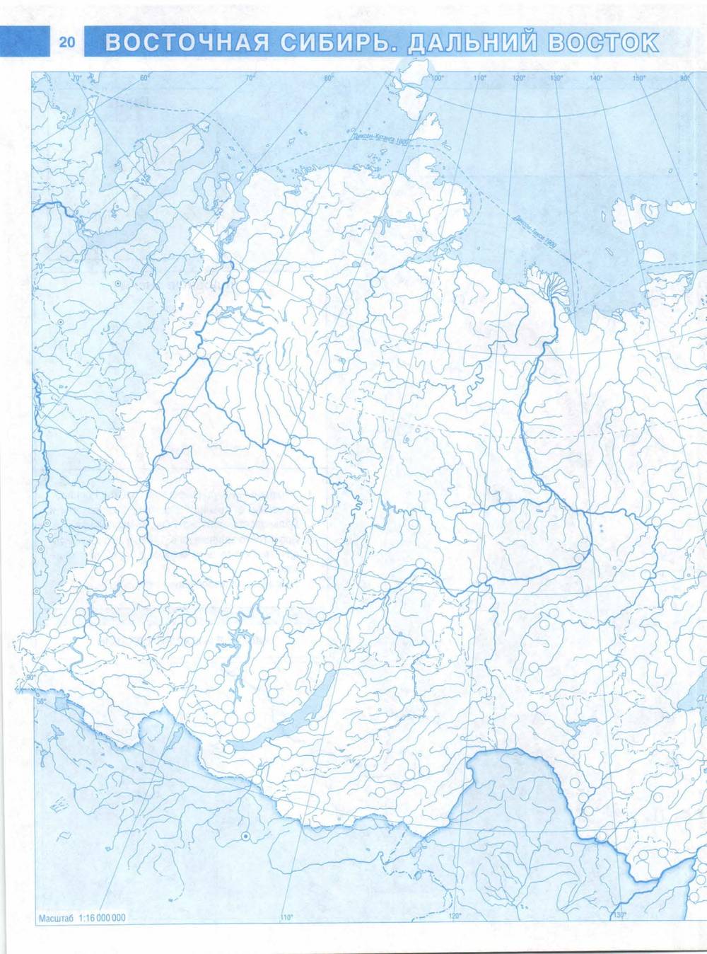 Карта средней и северо восточной сибири