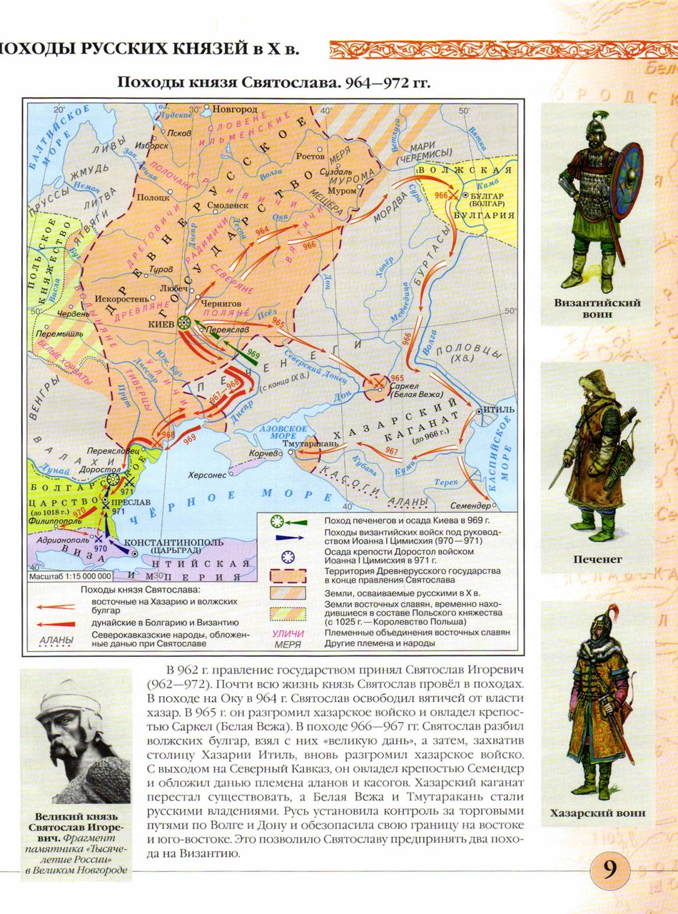 Карты история ру