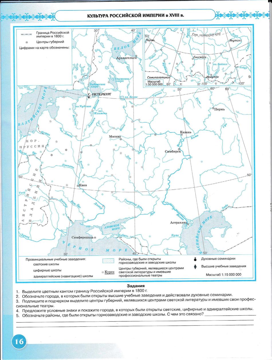 Контурная карта по истории россии 6 класс печатать