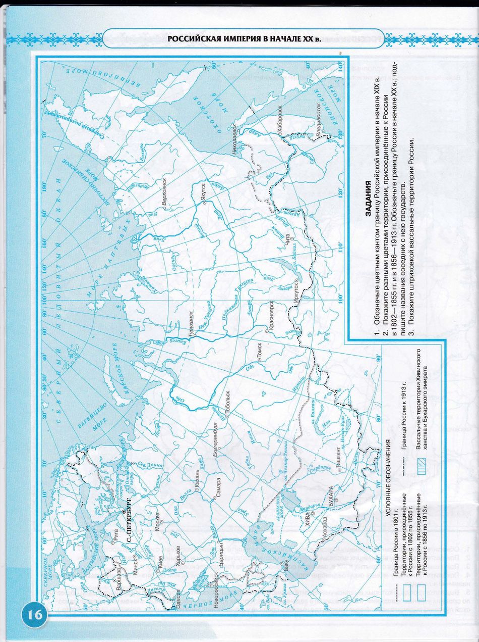 Контурная карта ссср 1946 1990 - 95 фото