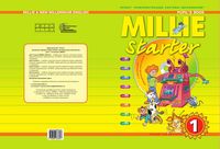 Учебник Английский язык 1 класс millie starter Колтавская Костюк Крайнева часть 1