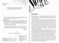 Школа рисования от А до Я Рисуем животных Марковская