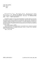 Задачи по физике для поступающих в вузы Бендриков Буховцев Керженцев