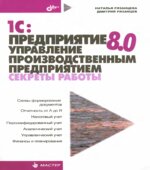 1С