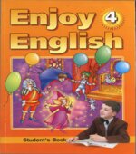Enjoy English. 4 класс