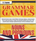 Grammar Games. Nouns and Pronouns
