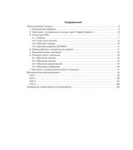 Happy English. 11 класс. Книга для учителя