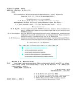 Алгебра и начала анализа. Учебник для 11 класса