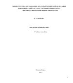 Введение в биологию