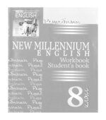 ГДЗ (решебник) по английскому языку 8 класс New Millennium English