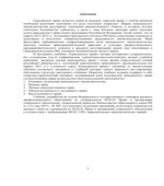 Гражданское право