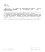 Задачи по элементарной математике и началам математического анализа