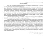 Информатика