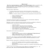 Информатика 10-11 класс