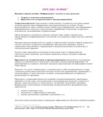 Информатика 10-11. Книга 1. Теория (с задачами и решениями)