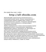 Как читать баланс