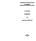 Математика 5 класс. Контрольные работы