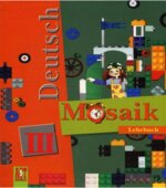 Немецкий язык. 3 класс. (Мозаика)