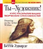 Ты