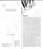 Школа рисования от А до Я. Рисуем растения