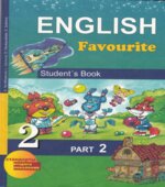 Английский язык. 2 класс. Учебник в 2 частях