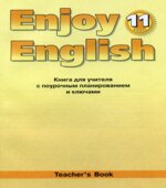 Enjoy English. 11 класс. Книга для учителя