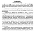 Всеобщая история. 5 класс. Поурочные планы к учебнику
