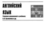 ГДЗ