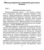 ГДЗ