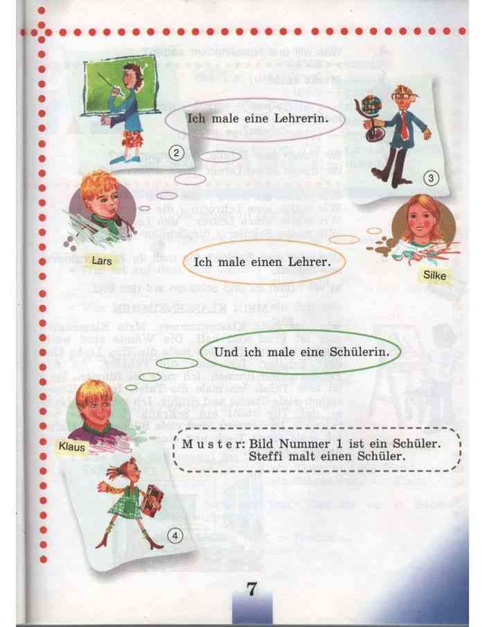 Немецкий 3 класс учебник 2 часть ответы. Немецкий язык 3 класс учебник 2 часть. Немецкий язык 3 класс 1 часть. Немецкий язык 3 класс учебник. Учебник по немецкому языку 3 класс Бим 2 часть.