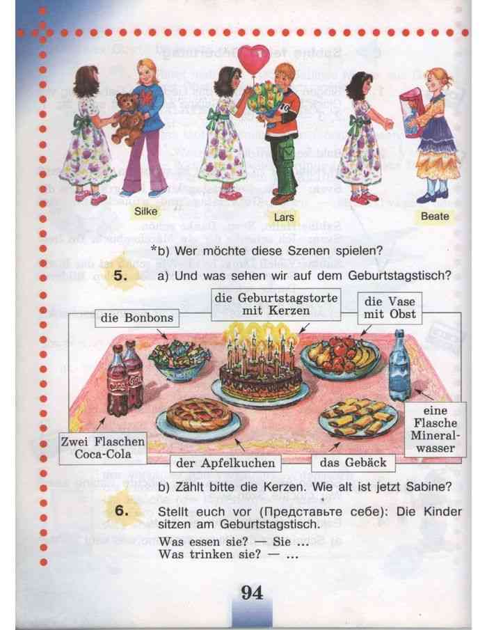 Немецкий язык 3 класс стр 61