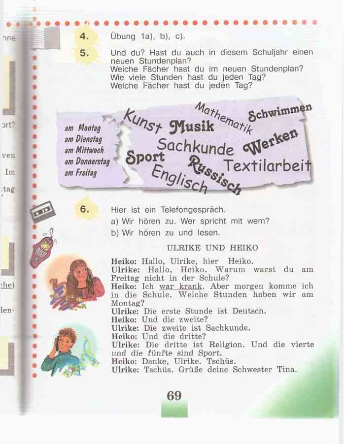 Ответы по немецкому языку 4 класс учебник