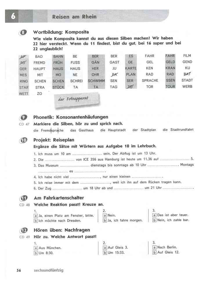 Немецкий 8 класс горизонты читать