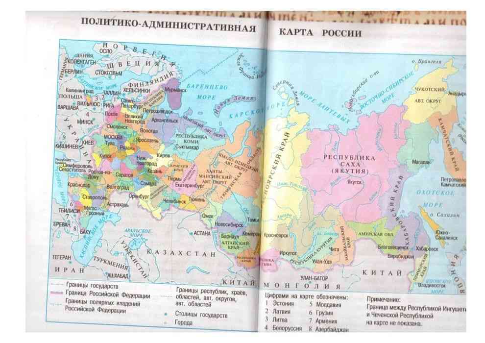 Карта в учебнике.